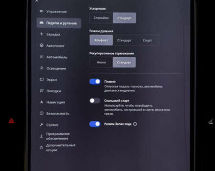 Синий Тесла Модель С, объемом двигателя 0 л и пробегом 218 тыс. км за 16000 $, фото 23 на Automoto.ua
