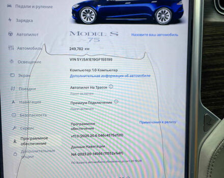 Синий Тесла Модель С, объемом двигателя 0 л и пробегом 249 тыс. км за 14500 $, фото 6 на Automoto.ua