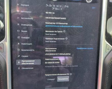 Синий Тесла Модель С, объемом двигателя 0 л и пробегом 150 тыс. км за 17500 $, фото 8 на Automoto.ua