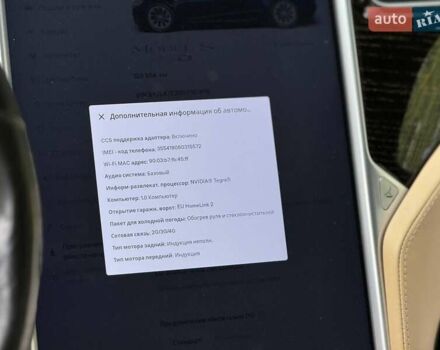 Синий Тесла Модель С, объемом двигателя 0 л и пробегом 128 тыс. км за 17500 $, фото 70 на Automoto.ua