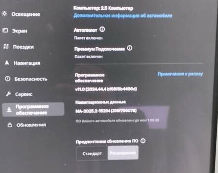 Синій Тесла Модель С, об'ємом двигуна 0 л та пробігом 193 тис. км за 16900 $, фото 12 на Automoto.ua