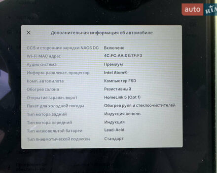 Синій Тесла Модель С, об'ємом двигуна 0 л та пробігом 117 тис. км за 24500 $, фото 23 на Automoto.ua