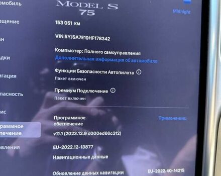 Синій Тесла Модель С, об'ємом двигуна 0 л та пробігом 153 тис. км за 26300 $, фото 24 на Automoto.ua