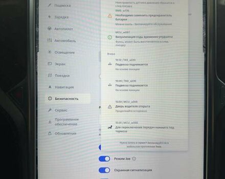 Синий Тесла Модель С, объемом двигателя 0 л и пробегом 108 тыс. км за 19000 $, фото 38 на Automoto.ua