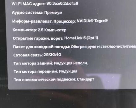 Синій Тесла Модель С, об'ємом двигуна 0 л та пробігом 193 тис. км за 16900 $, фото 10 на Automoto.ua