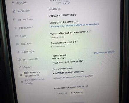 Синій Тесла Модель С, об'ємом двигуна 0 л та пробігом 135 тис. км за 20999 $, фото 53 на Automoto.ua