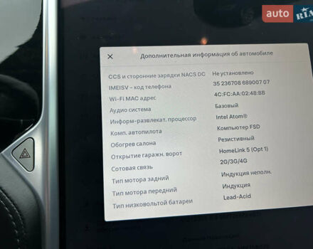 Синій Тесла Модель С, об'ємом двигуна 0 л та пробігом 132 тис. км за 16700 $, фото 27 на Automoto.ua