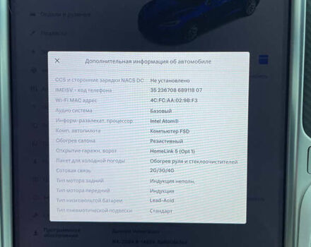 Синій Тесла Модель С, об'ємом двигуна 0 л та пробігом 115 тис. км за 22700 $, фото 21 на Automoto.ua
