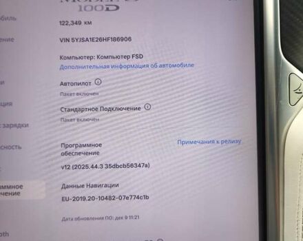 Синий Тесла Модель С, объемом двигателя 0 л и пробегом 122 тыс. км за 17750 $, фото 12 на Automoto.ua