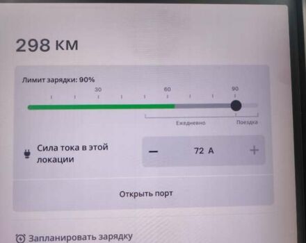 Синий Тесла Модель С, объемом двигателя 0 л и пробегом 122 тыс. км за 17750 $, фото 14 на Automoto.ua