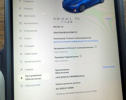 Синій Тесла Модель С, об'ємом двигуна 0 л та пробігом 105 тис. км за 37000 $, фото 2 на Automoto.ua