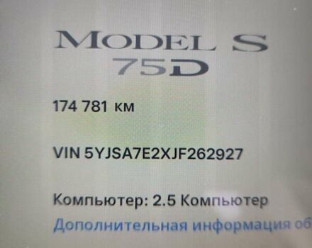 Синий Тесла Модель С, объемом двигателя 0 л и пробегом 174 тыс. км за 20500 $, фото 34 на Automoto.ua
