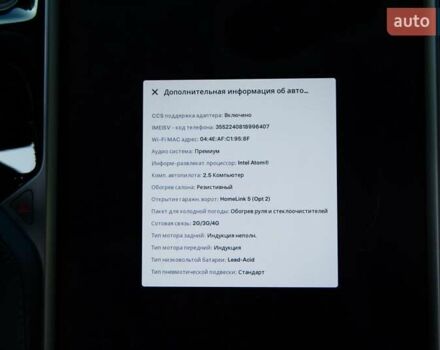 Синий Тесла Модель С, объемом двигателя 0 л и пробегом 89 тыс. км за 21900 $, фото 8 на Automoto.ua
