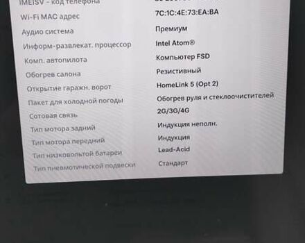 Синий Тесла Модель С, объемом двигателя 0 л и пробегом 183 тыс. км за 20900 $, фото 19 на Automoto.ua