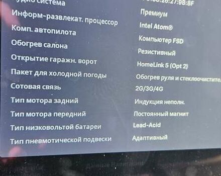 Синий Тесла Модель С, объемом двигателя 0 л и пробегом 80 тыс. км за 33000 $, фото 7 на Automoto.ua