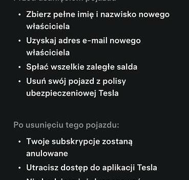 Синій Тесла Модель С, об'ємом двигуна 0 л та пробігом 245 тис. км за 27400 $, фото 1 на Automoto.ua