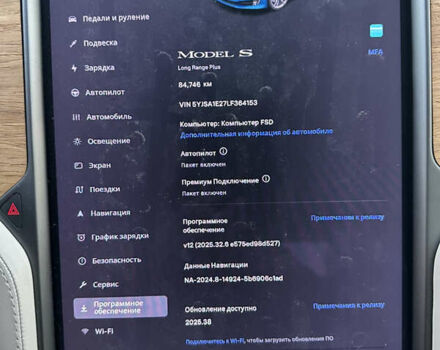 Синій Тесла Модель С, об'ємом двигуна 0 л та пробігом 84 тис. км за 28300 $, фото 13 на Automoto.ua