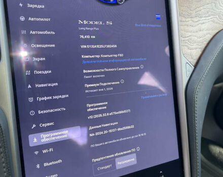 Синий Тесла Модель С, объемом двигателя 0 л и пробегом 77 тыс. км за 26700 $, фото 28 на Automoto.ua