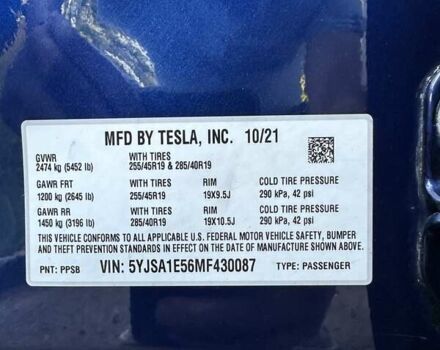 Синий Тесла Модель С, объемом двигателя 0 л и пробегом 53 тыс. км за 38900 $, фото 19 на Automoto.ua