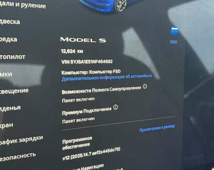 Синій Тесла Модель С, об'ємом двигуна 0 л та пробігом 12 тис. км за 42900 $, фото 18 на Automoto.ua