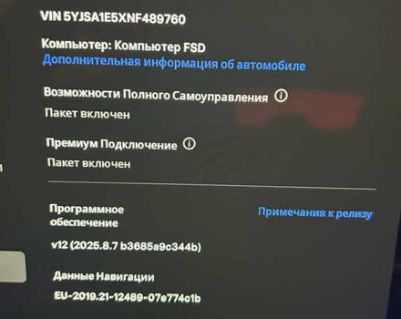 Синій Тесла Модель С, об'ємом двигуна 0 л та пробігом 47 тис. км за 43800 $, фото 7 на Automoto.ua