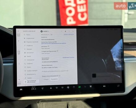 Синій Тесла Модель С, об'ємом двигуна 0 л та пробігом 112 тис. км за 47500 $, фото 22 на Automoto.ua