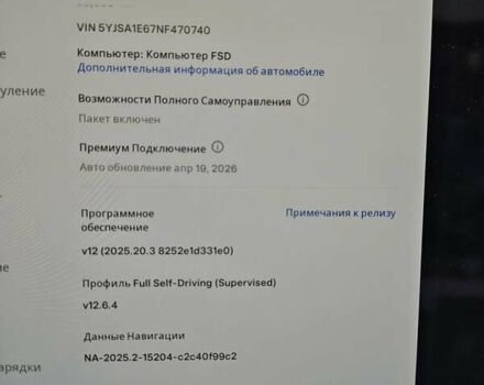 Синий Тесла Модель С, объемом двигателя 0 л и пробегом 32 тыс. км за 51555 $, фото 11 на Automoto.ua