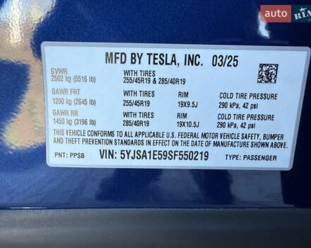 Синий Тесла Модель С, объемом двигателя 0 л и пробегом 1 тыс. км за 52500 $, фото 27 на Automoto.ua