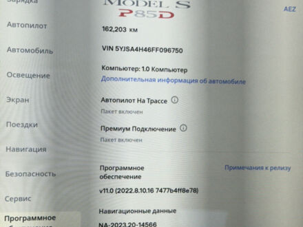 Синий Тесла Модель С, объемом двигателя 0 л и пробегом 172 тыс. км за 13999 $, фото 1 на Automoto.ua