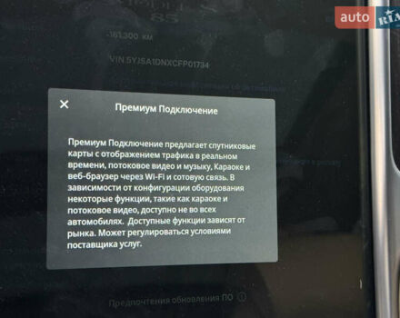Зелений Тесла Модель С, об'ємом двигуна 0 л та пробігом 160 тис. км за 12599 $, фото 44 на Automoto.ua