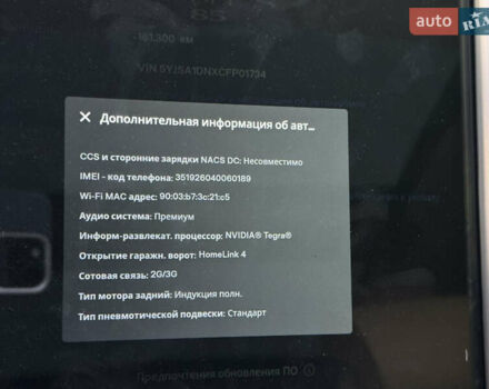 Зелений Тесла Модель С, об'ємом двигуна 0 л та пробігом 160 тис. км за 12599 $, фото 43 на Automoto.ua