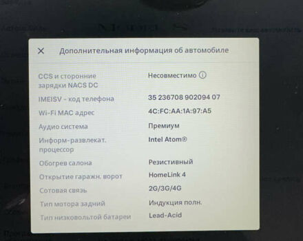 Зелений Тесла Модель С, об'ємом двигуна 0 л та пробігом 115 тис. км за 13200 $, фото 23 на Automoto.ua