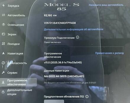 Зелений Тесла Модель С, об'ємом двигуна 0 л та пробігом 62 тис. км за 12999 $, фото 3 на Automoto.ua