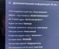 Зелений Тесла Модель С, об'ємом двигуна 0 л та пробігом 103 тис. км за 17999 $, фото 1 на Automoto.ua