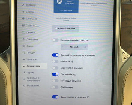 Белый Тесла Модель Х, объемом двигателя 0 л и пробегом 260 тыс. км за 19300 $, фото 54 на Automoto.ua