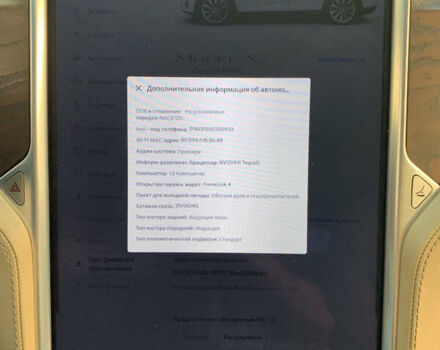 Белый Тесла Модель Х, объемом двигателя 0 л и пробегом 260 тыс. км за 19300 $, фото 57 на Automoto.ua