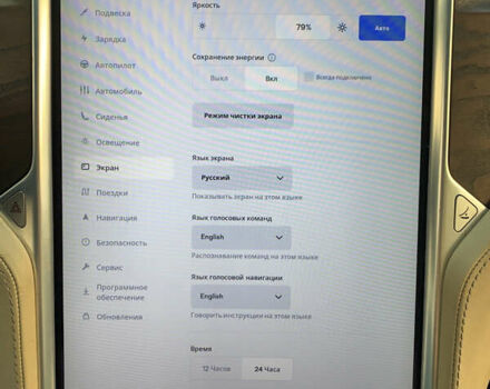 Белый Тесла Модель Х, объемом двигателя 0 л и пробегом 260 тыс. км за 19300 $, фото 51 на Automoto.ua