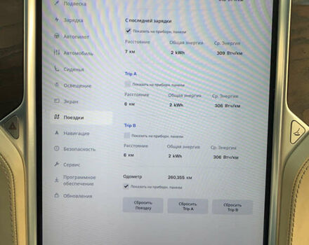 Белый Тесла Модель Х, объемом двигателя 0 л и пробегом 260 тыс. км за 19300 $, фото 52 на Automoto.ua
