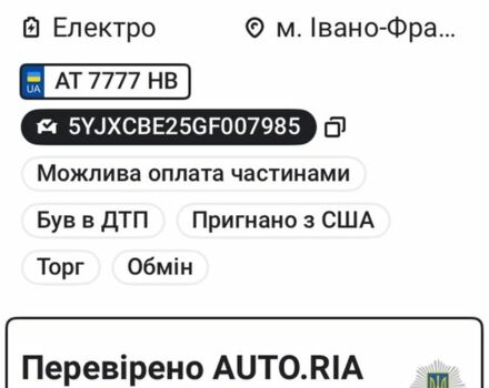 Белый Тесла Модель Х, объемом двигателя 0 л и пробегом 146 тыс. км за 26200 $, фото 7 на Automoto.ua