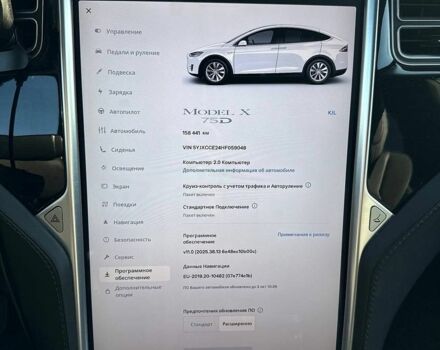 Белый Тесла Модель Х, объемом двигателя 0 л и пробегом 155 тыс. км за 19999 $, фото 10 на Automoto.ua