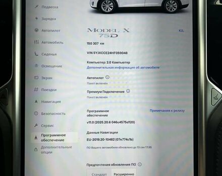 Тесла Модель Х 2017 в Киеве на Automoto.ua Белый Тесла Модель Х, объемом двигателя 0 л и пробегом 149 тыс. км за 22500 $, фото 13 на Automoto.ua