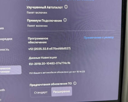 Тесла Модель Х 2017 у Дніпро (Дніпропетровську) на Automoto.ua Білий Тесла Модель Х, об'ємом двигуна 0 л та пробігом 83 тис. км за 33300 $, фото 42 на Automoto.ua