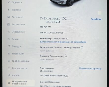 Белый Тесла Модель Х, объемом двигателя 0 л и пробегом 126 тыс. км за 29000 $, фото 10 на Automoto.ua