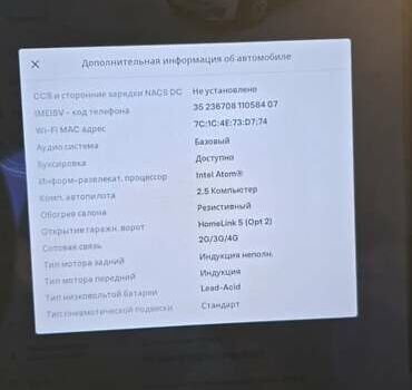 Білий Тесла Модель Х, об'ємом двигуна 0 л та пробігом 147 тис. км за 22500 $, фото 29 на Automoto.ua