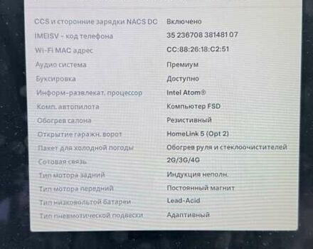 Белый Тесла Модель Х, объемом двигателя 0 л и пробегом 20 тыс. км за 37500 $, фото 42 на Automoto.ua