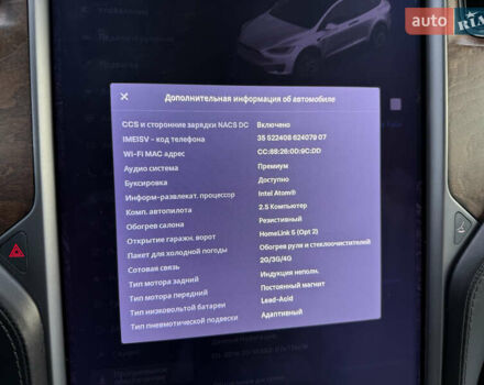 Білий Тесла Модель Х, об'ємом двигуна 0 л та пробігом 32 тис. км за 27999 $, фото 22 на Automoto.ua