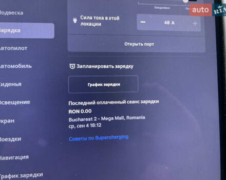 Белый Тесла Модель Х, объемом двигателя 0 л и пробегом 21 тыс. км за 28700 $, фото 24 на Automoto.ua