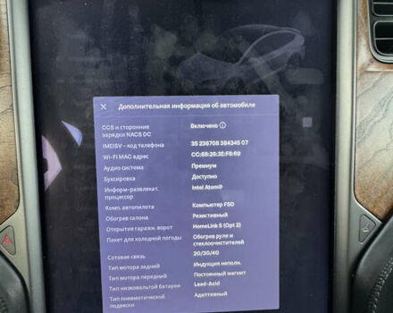 Білий Тесла Модель Х, об'ємом двигуна 0 л та пробігом 132 тис. км за 26999 $, фото 14 на Automoto.ua