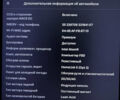 Белый Тесла Модель Х, объемом двигателя 0 л и пробегом 106 тыс. км за 29900 $, фото 13 на Automoto.ua