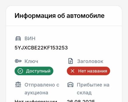 Тесла Модель Х 2019 у Києві на Automoto.ua Білий Тесла Модель Х, об'ємом двигуна 0 л та пробігом 148 тис. км за 21500 $, фото 20 на Automoto.ua